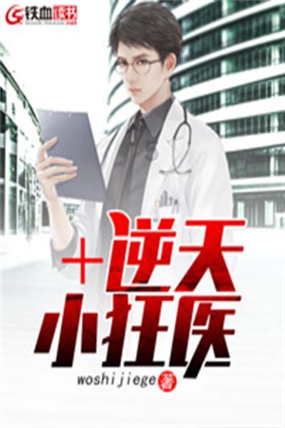 疯狂的小猫