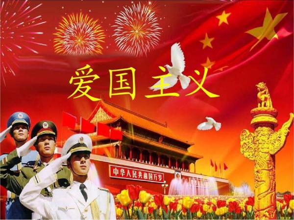 口袋森林世界杯防守战