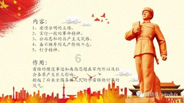 黄金AK闯迷宫