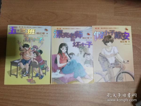 尤卡大莱莉冒险
